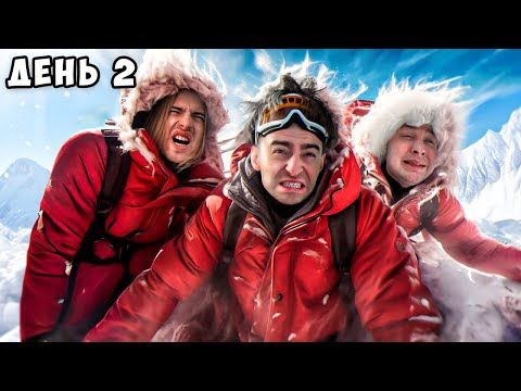 Видео: ОСТАЛИСЬ НАВСЕГДА В СНЕЖНЫХ ГОРАХ!**день 2**