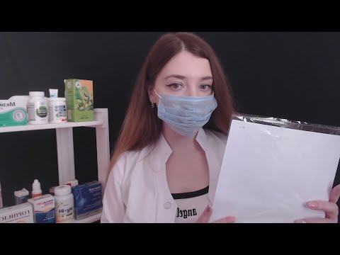 Видео: АСМР Ролевая игра Аптека 👩🏻‍⚕️ /Шепот / ASMR Role Play Pharmacy 💊