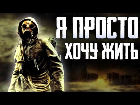 Видео: Страшилки на ночь - В последнее время мне неприятен яркий свет - Страшные истории на ночь