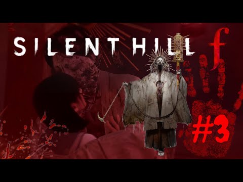 Видео: Лицом к лицу с боссом Сакуко — стадия гнева. SILENT HILL F #3