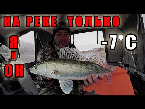 Видео: Рыбалка на лодке ВОЛЖАНКА 46 фиш поздней осенью! Рыбалка на лодке в мороз - 7!
