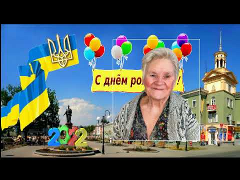 Видео: Именинники января 2022 года Составитель Лариса Белоусова