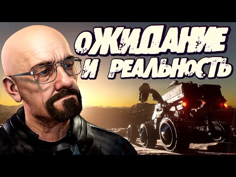 Видео: Фанаты ПОЙМУТ. В чём главная беда Elite Dangerous?