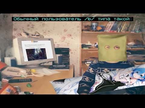Видео: Ещё волосатый Бэбэй смотрит фотожабы и видеолупы