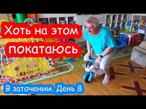 Видео: VLOG Плюс две кошки