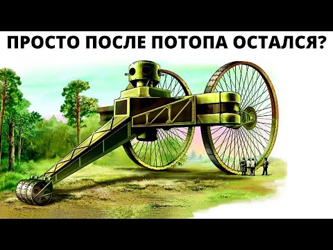 Видео: Загадочный Царь - танк . Что это было на самом деле ? Тайна царь - танка