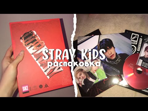 Видео: Распаковка альбома Stray Kids Oddinary, ver. Mask off🖤