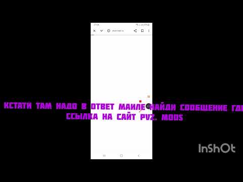 Видео: Гайд как скачать русификатор на пвз фьюжн мод 2.2.1 на телефон (андроид, Android_апк, Apk)