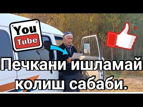 Видео: Обуна булинг.✅️