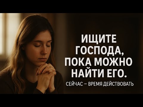Видео: ИЗ ТЬМЫ К СВЕТУ I CЕЙЧАС ВРЕМЯ ДЕЙСТВОВАТЬ!