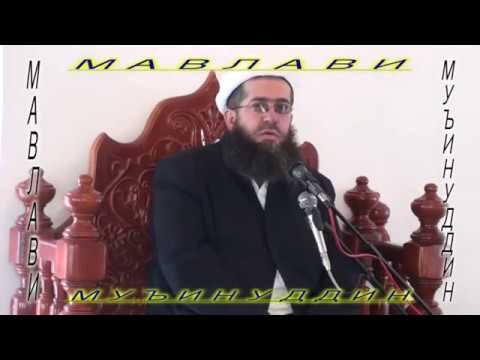 Видео: 00096."ИСРО ВА МЕЪРОҶИ ПАЁМБАР(с.а.в)-5" МАВЛАВИ МУЪИНУДДИН