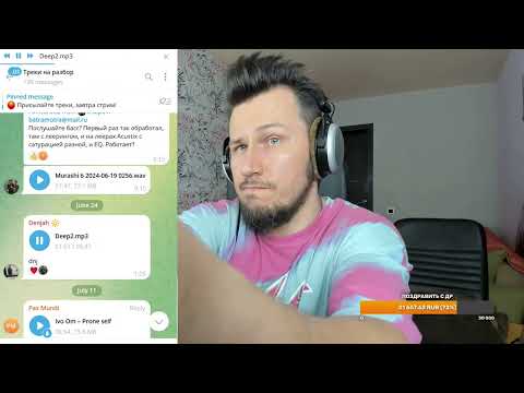 Видео: "Разбор ваших треков 6"