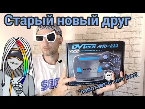Видео: Dvtech mtd 222  новый старый друг.