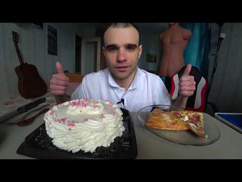 Видео: МУКБАНГ ТОРТ МОЛОЧНАЯ ДЕВОЧКА / CAKE / SWEET / ПИЦЦА / САМСА / EATING / Mukbang / ASMR / АСМР / 먹방