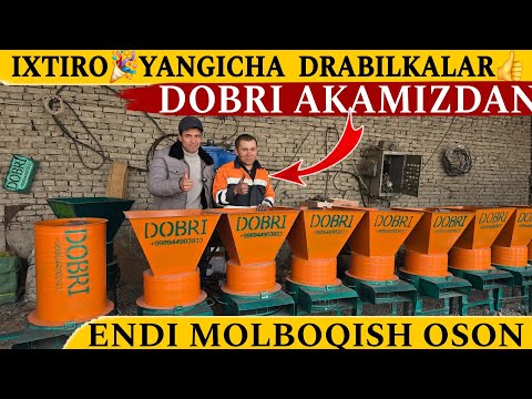 Видео: CHORVO BOQISH UCHUN ENG ARZON ENG ZO'RI DRABILKALAR | 2025 УНИВЕРСАЛ ДРАБИЛКА НАРХЛАРИ