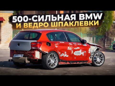 Видео: Спрятали Шпаклёвку под плёнкой| Авто полностью придется покрасить!