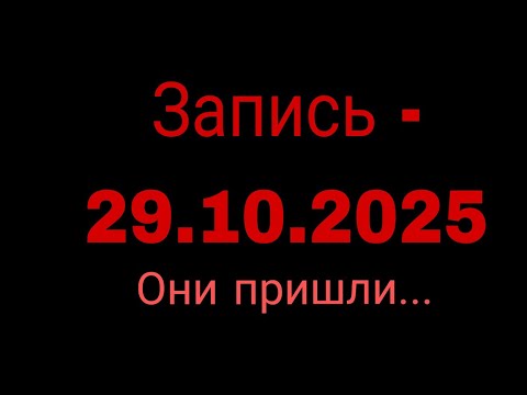 Видео: Триножники - 1 Серия