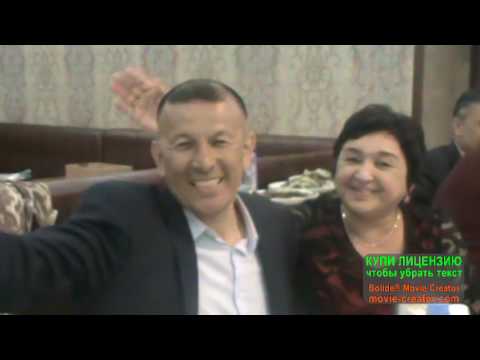 Видео: Встреча одноклассников  Аксуат