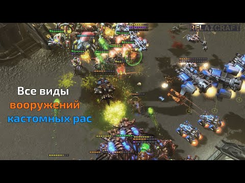 Видео: Такое 2на2 должно быть на ладдере!