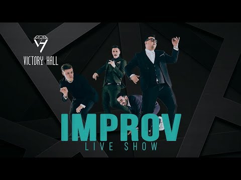 Видео: Шоу импровизации "Improv live show" в Victory Concert Hall!