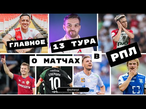 Видео: ПОСЛЕДНИЙ ШАНС КАРПИНА | 7 ИГРОКОВ ЛОКО ПОД ПРИЦЕЛОМ | КОГО БРАТЬ В ФЭНТЕЗИ?