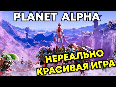 Видео: PLANET ALPHA  - прохождение #1