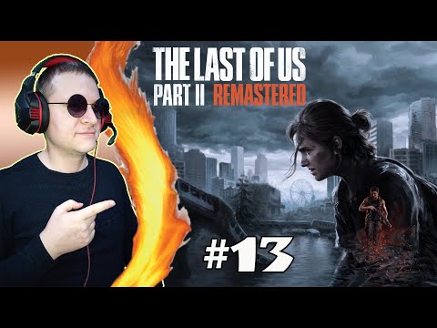 Видео: Гл.7 Эбби спускается к больнице ► The Last of Us 2 #14