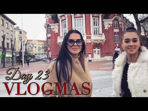 Видео: #23 VLOGMAS - На колко години е майка ми? | Коледна разходка със семейството ми 💕 +GIVEAWAY 🎁