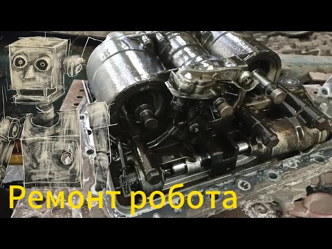 Видео: Робот на столе. ZF Astronic DAF.