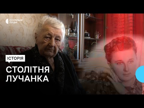 Видео: "Не можу сидіти, знаходжу що робити" — лучанка, яка відсвяткувала столітній ювілей