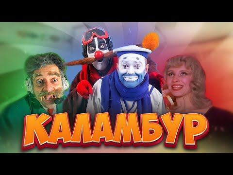 Видео: Легенди мого дитинства