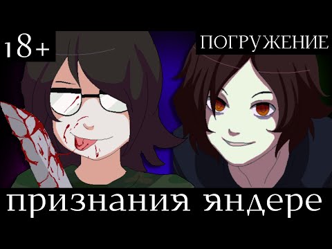 Видео: ТЕМНЫЕ СЕКРЕТЫ - Blood Soup | ШиRa