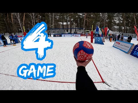 Видео: Снежный волейбол от первого лица | Международный турнир «Горячий снег» | Dream Team vs SAMURAI
