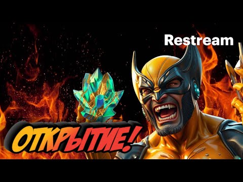 Видео: ФИНАЛЬНОЕ ОТКРЫТИЕ ПО ИТОГАМ 9.3! МИЛЛИАРД ТИТАНОВ!