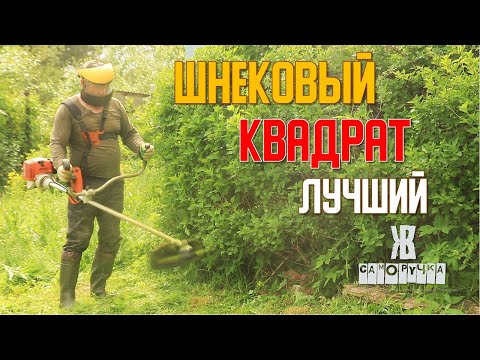 Видео: 🚀 Эта леска режет лопухи В САЛАТ! ⚡ Косит в 2 раза быстрее| ЖКВ САМОРУЧКА