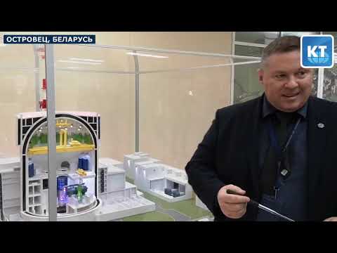 Видео: Многоуровневая система защиты энергоблока. Почему это надежно