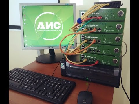 Видео: Как защитить каналы передачи данных с использованием алгоритмов ГОСТ