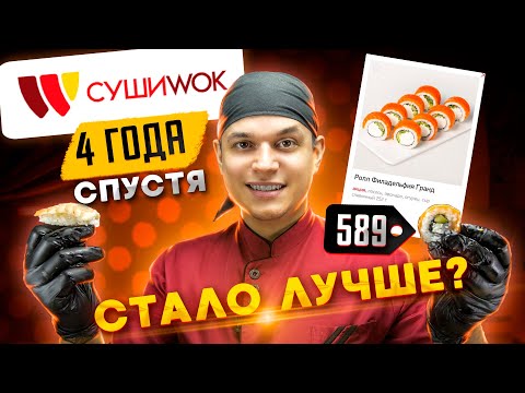 Видео: ОБЗОР ДОСТАВКИ СУШИВОК ПЕРЕТЕСТ, ЧЕРЕЗ 4 ГОДА!!!