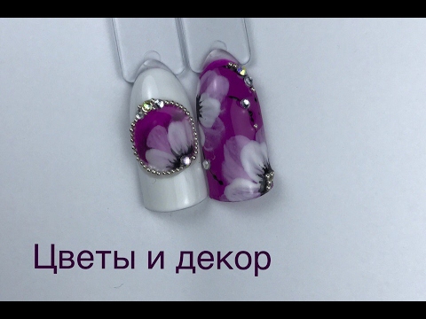 Видео: Цветы и декор гель лаками и гель красками