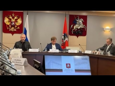 Видео: ПУСТАЯ БОЛТОВНЯ О ВЕЧНОМ 🥺 МОСГОРДУМА