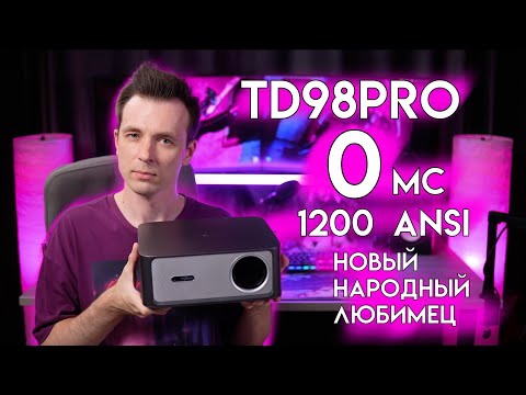 Видео: ОБЗОР THUNDEAL TD98PRO! ВЫ ЕГО ЖДАЛИ!