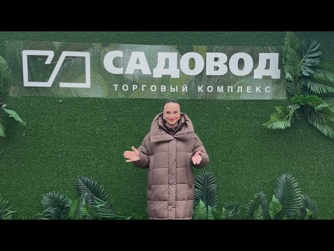 Видео: ЖЕНСКАЯ ОДЕЖДА 😍У ВЛАДЫ LAMBADA✨СУПЕР НОВИНКИ и СКИДКИ ОПТ И РОЗНИЦА 2024-2025#рекомендации