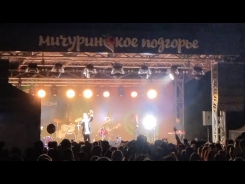 Видео: День города в г. Мичуринск!💥 Праздничный концерт на набережной р.⭐Лесной Воронеж 💥
