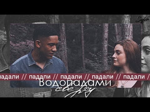 Видео: ►Hope and Rafael►Соло