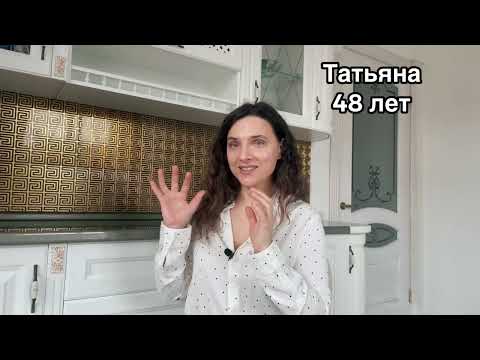 Видео: Худое лицо - мелкоморщинистый тип старения . План действий