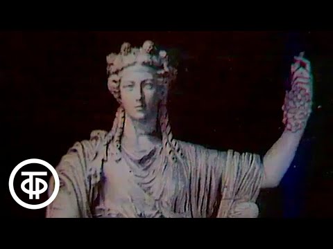 Видео: История. 5 класс. Театр Древней Греции (1972)