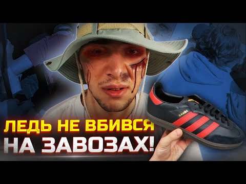 Видео: Два тижні хожу на завози. Скільки з цього можна заробити? | #ББ