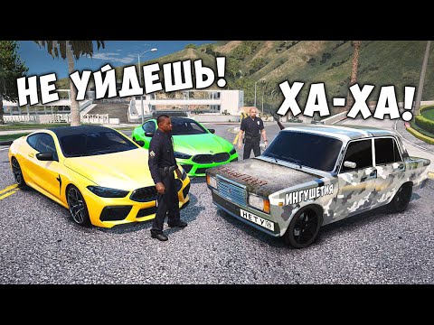 Видео: БИТВА ВОРОВ ПРОТИВ КОПОВ В ГТА 5 ОНЛАЙН. ПОГОНЯ ЗА ЧИТ ТАЧКОЙ В GTA 5!