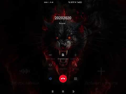 Видео: 1 часть звонков на страные у меня запись оборвалась сори 