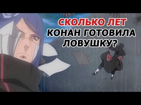 Видео: Разбор боя Конан VS Тоби - Они оба неуязвимы!